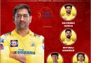 IPL 2025 Chennai Super Kings (CSK) Confirmed Retained Players