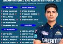 IPL 2025 Gujarat Titans (GT) Dream Trophy Winning Squad List